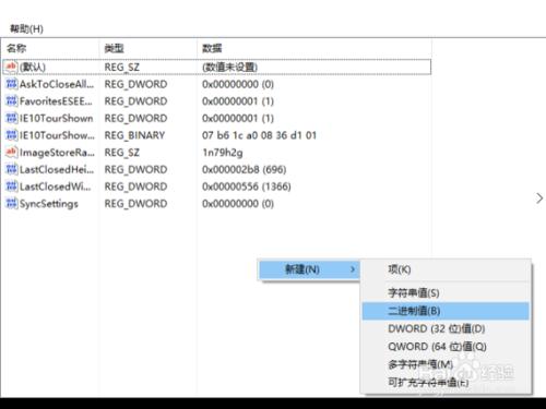 Win10系統如何修改Edge瀏覽器下載路徑？