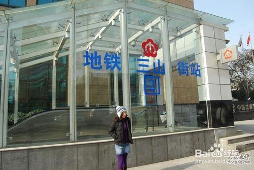 南京地鐵一號線沿線景點（新街口~奧體中心）