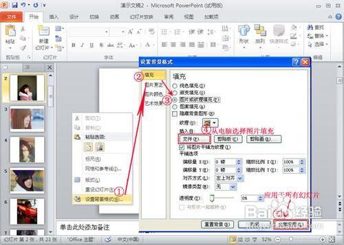 相簿視訊製作軟體怎樣製作電子相簿？