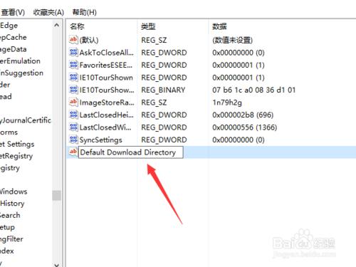 Win10系統如何修改Edge瀏覽器下載路徑？