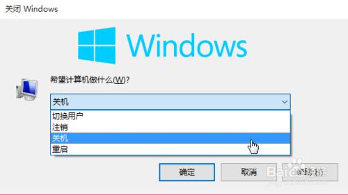 win10怎樣關機,win10怎樣重啟電腦