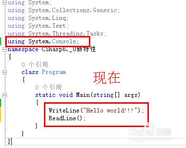 C#6.0 新特性