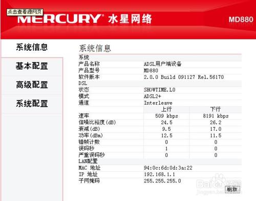 電腦連不上網是怎麼辦