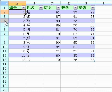 Excel基礎應用：[14]插入刪除行時，使行號連續