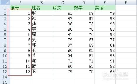 Excel基礎應用：[14]插入刪除行時，使行號連續