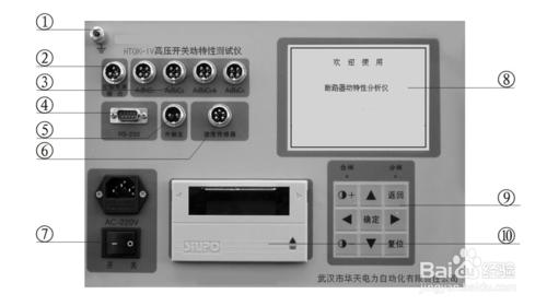 斷路器特性測試儀合閘測試、分閘測試操作方法