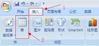 Excel基礎應用：[14]插入刪除行時，使行號連續