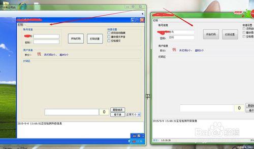 利用虛擬機器多開打碼軟體賺錢及虛擬機器聯網方法