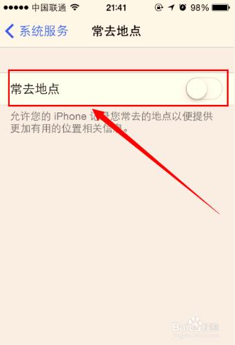 iOS8系統：[5]iPhone升級iOS8費電怎麼辦？