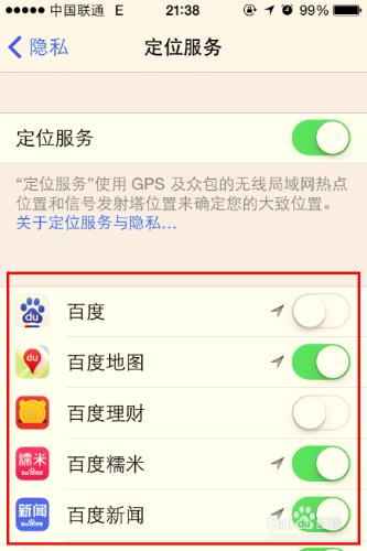 iOS8系統：[5]iPhone升級iOS8費電怎麼辦？