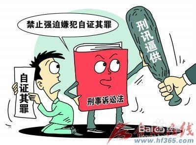 法律常識：[19]各類刑事訴訟的期限規定