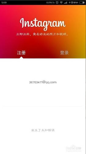 iphone手機上ins，手機註冊instagram賬號的方法