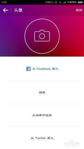 iphone手機上ins，手機註冊instagram賬號的方法