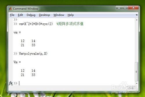 matlab多項式求值polyval與polyvalm的本質差別