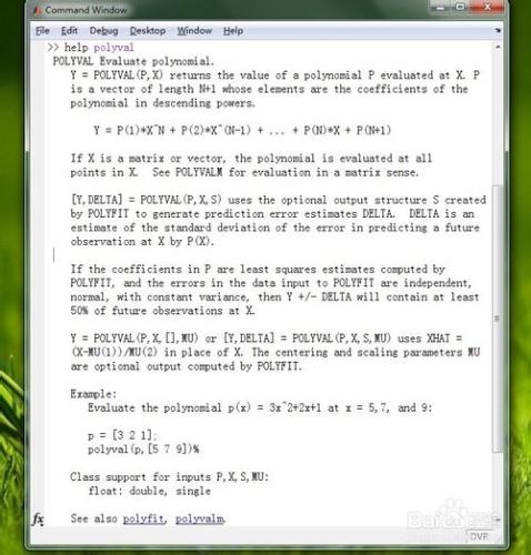 matlab多項式求值polyval與polyvalm的本質差別