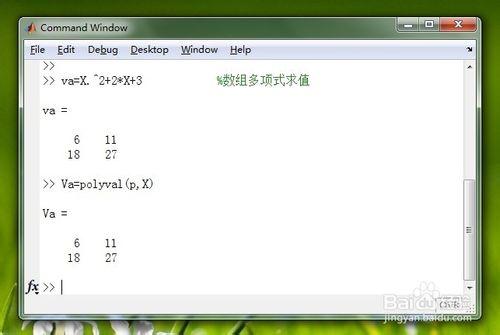 matlab多項式求值polyval與polyvalm的本質差別