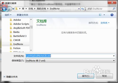 Endnote x5教程