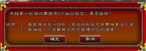 征途2S永久時裝沙灘陽光獲取訣竅