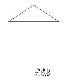 如何在AutoCAD中畫出已知三邊長度的等腰三角形