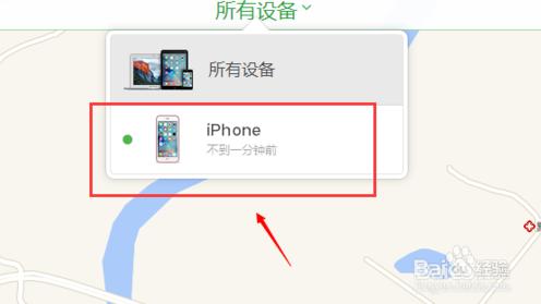 iPhone6Splus手機被偷了怎麼找回 定位拿回來