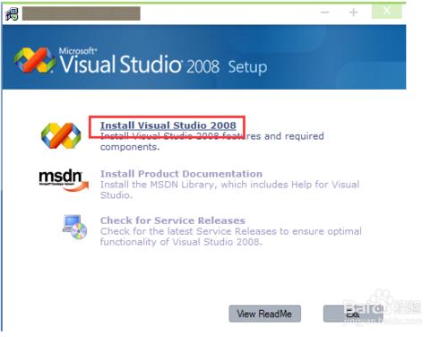 軟體VS2008安裝教程