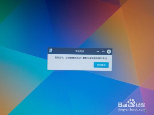 怎樣用deepin-boot-maker U盤安裝kubuntu 15.04