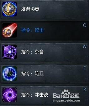 LOL S4賽季AP打法——發條魔靈奧利安娜