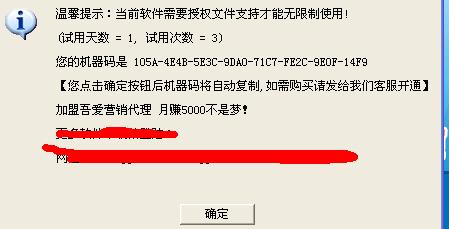 論壇全自動頂貼機的使用方法