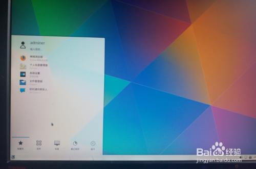 怎樣用deepin-boot-maker U盤安裝kubuntu 15.04