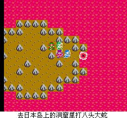 勇者鬥惡龍3攻略（15）