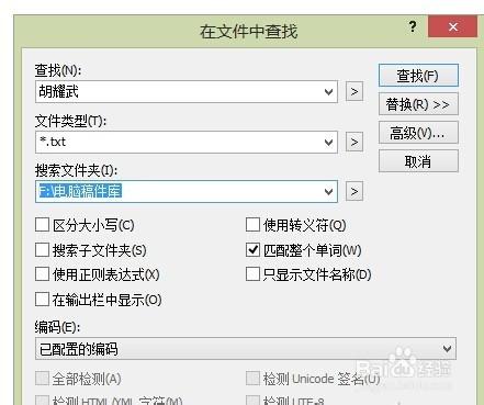 【胖蟲數碼】經驗之最方便的多文件操作祕訣