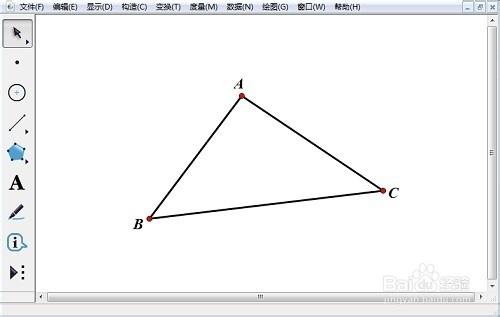 怎樣用幾何畫板畫三角形內切圓