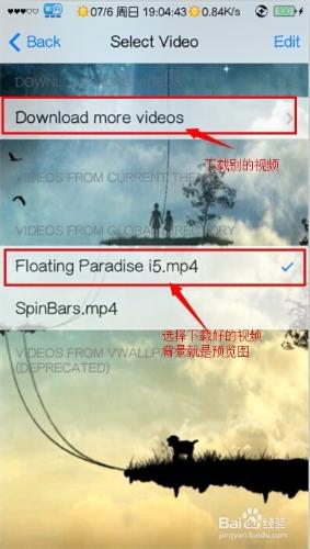 iphone5s如何設定桌面視訊