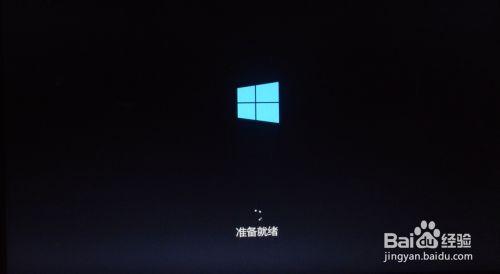 詳細圖解如何使用U盤給電腦裝windows 8系統