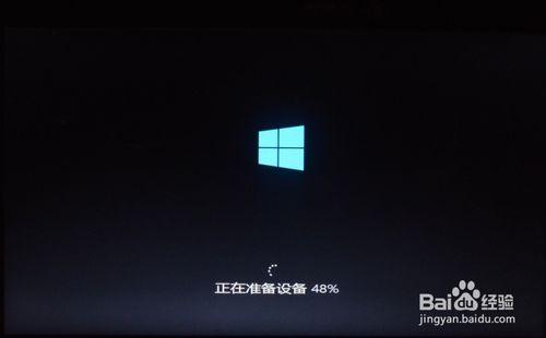 詳細圖解如何使用U盤給電腦裝windows 8系統