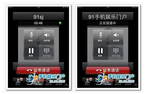 用iPad打電話！Skype教程，iPad真的能打電話？