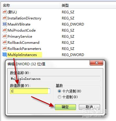 如何在一臺計算機上同時登入多個MSN賬戶？