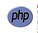 PHP自學方法，PHP自學之路