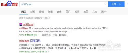 miRBase資料庫的使用