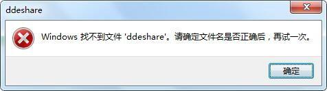 電腦基礎之Win7/Win8等執行命令以及快捷鍵使用