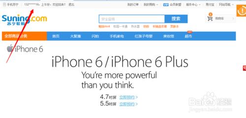 iphone6怎麼預定，iphone6 plus怎麼預定