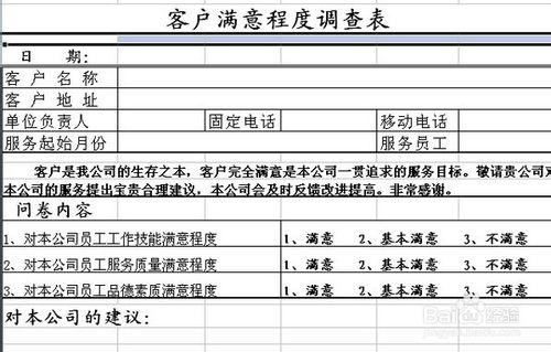 如何獲取軟體的需求