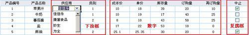 excel伺服器教程：[7]資料的簡化規範