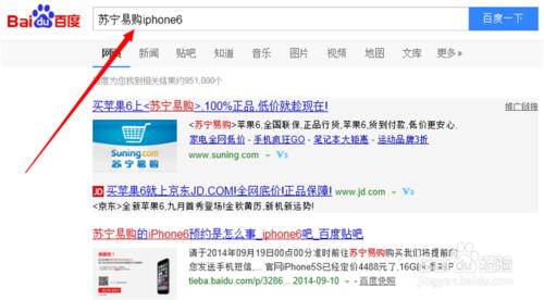 iphone6怎麼預定，iphone6 plus怎麼預定