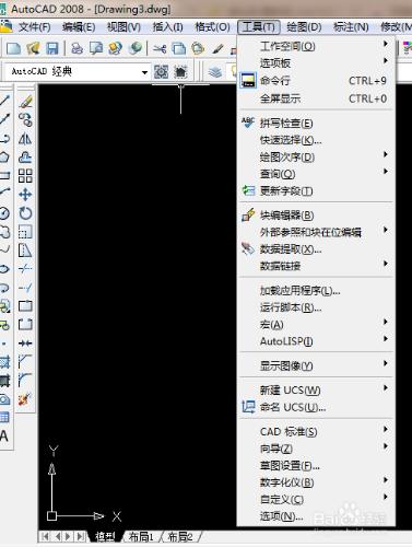 cad 2008自學教程：[1]熟悉掌握 CAD軟體介面