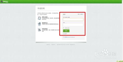 Evernote印象筆記的印象分在那裡看？