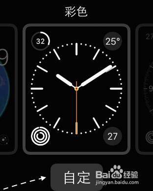 蘋果手錶Apple Watch錶盤怎麼新增文字圖案？