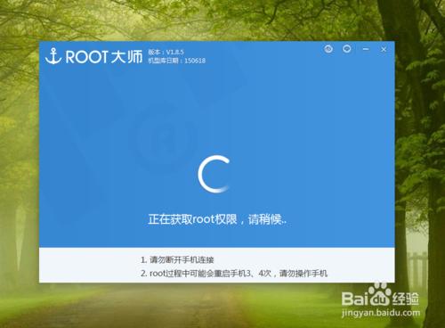 inter處理器臺電平板P90怎麼完美root