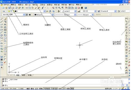 cad 2008自學教程：[1]熟悉掌握 CAD軟體介面