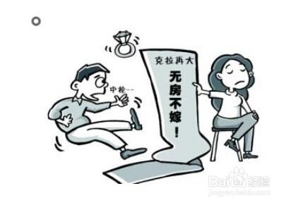 男人為什麼恨結婚 如何調解